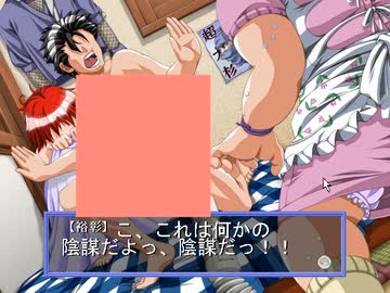 【実況】Blow ～満ちた月、欠けた月～ [22] 改