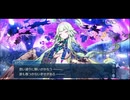 勇者が往く！　FGOイベント【クリスマス2024】実況　part11