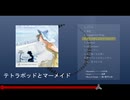 【M3-2025春】1st Album 『テトラポッドとマーメイド』【クロスフェード/XFD】