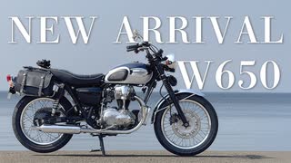 【納車】W650をお迎えしました、雰囲気をお裾分けします。