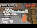 【カピバラハードコア８】司書のお家つくり開始。【75日目】