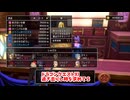 【ドラゴンクエスト11S】「勇者」とは何なのか。カジノ編！さくさくコイン集め！！【Part392】