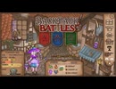【Backpack Battles】さらなる高みへ！キャラランダムで戦うBpBがやばすぎる件…！【キャラランダム49戦目 レンジャー】