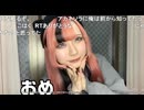 【にゃぴさん（ねこ）】私にゃぴは、この度皇妃あいるとしてIF FACTORYから、アイドルデビューさせて頂く事になりました！！！！