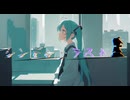 シンデレラスト／初音ミク