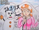坂本冬美　夜桜お七　歌ってみた 1コーラス カラオケLive 本人ズ