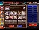 千年戦争アイギス 大神降臨ハイドース：超級【☆3×恒常×スキルオート】