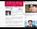 いや～怖いですね　癌になりたくないのでイベルメクチン飲みます　石橋貴明を襲った食道がんとは？　早期発見困難　再発率高く、飲んで顔が赤くなる人は要注意　#癌促進毒ワクチン　#癌再発転移予防方法