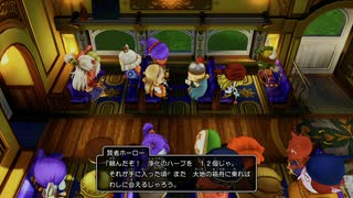 【PS5】転生から始まるDQ10オフライン【プレイ動画】part203