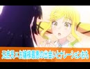 元庶民×お嬢様最悪の出会いとナレーションおち、ロックは淑女の嗜みでして第１話感想