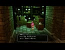 【PS5】転生から始まるDQ10オフライン【プレイ動画】part206