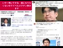 いや～怖いですね　癌になりたくないのでイベルメクチン飲みます　音入れし直しました　石橋貴明を襲った食道がんとは？　早期発見困難　再発率高く、飲んで顔が赤くなる人は要注意
