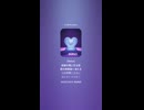 音楽作ってみた♯∞【対策対応版/ 歌詞表示あり】