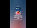 音楽作ってみた♯∞【対策対応版/ 歌詞表示あり】