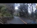 神奈川県・県道732（箱根湯本）③