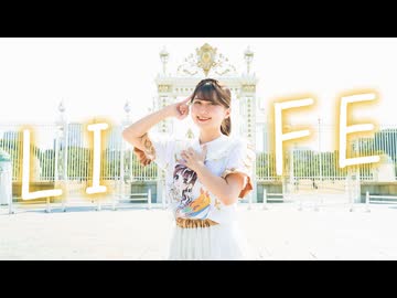 【おうどん】LIFE 踊ってみた【3周年！】