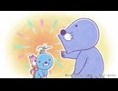 ぼのぼの(2016)　第453話～第456話　ぼのちゃん～ボクに兄弟ができたよ（2）／犯人は岩山に住んでいる？？？／犯人は岩山に住んでいる／犯人は岩山に住んでいなかった