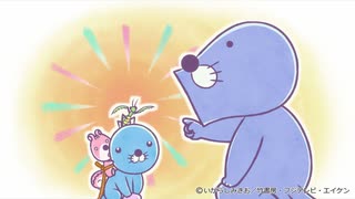 ぼのぼの(2016)　第453話～第456話　ぼのちゃん～ボクに兄弟ができたよ（2）／犯人は岩山に住んでいる？？？／犯人は岩山に住んでいる／犯人は岩山に住んでいなかった