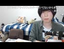 めじろう「横山緑に相談する！なんでKickできないかっていう理由を相談する！出来ない理由が…」　※おそらく過疎のためキッカーズの入部条件やKick公式の認証条件を満たせないので助けて欲しい