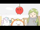 ぬいストーリー2　第25話　デスコ・チェリー