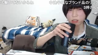 Kickで稼ぐ気満々なめじろう「なに生涯賃金って…Kickがあるからね！Kickが！Kickがあるから！働かなくてもKickがあるから！」　※キッカーズ入部を懇願した本当の理由はこれ