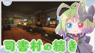 【再投稿】ゆっくりマイクラ生活　＃34【ゆっくり実況】
