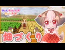 【Minecraft】わんちゃんずわーるど＃3【ゆっくり実況】