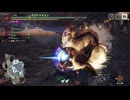 【WhiteCUL実況】MONSTER HUNTER RISE SUNBREAK【81】