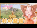 【Minecraft】わんちゃんずわーるど＃4【ゆっくり実況】