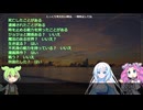キャラクターを当てるクイズをするずんだもん#3