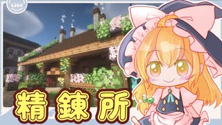 【再投稿】ゆっくりマイクラ生活　＃3６【ゆっくり実況】