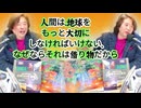 Emilychannel 渋谷クロスFm2025年4月1日20時火曜日放送分 写真作家、桐野伴秋氏