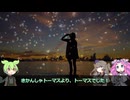 キャラクターを当てるクイズをするずんだもん#4