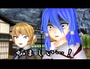 【東方MMD第4部】新たな交友関係