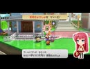 ペーパーマリオRPG(PAPER MARIO RPG) Nintendo Switch版・Part.38