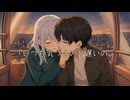 「はじめてのきもち」君を想って、世界が動き出した【MAD】恋愛アニメ