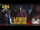 【プレイ動画】バス旅Part484【Limbus Company】
