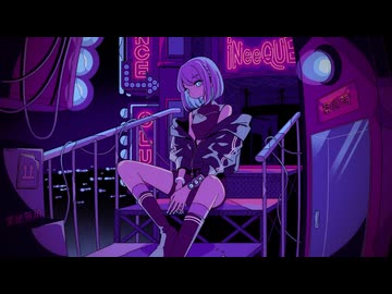 【歌ってみた】アイニーク / ポリスピカデリー feat. 裏命【.hal】
