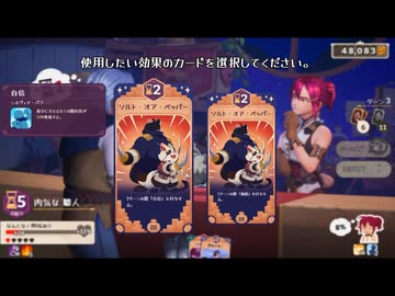 【ゆっくり実況プレイ】金を稼ぐぞ！ part23【ポーショノミクス シルヴィアの魔法薬店】