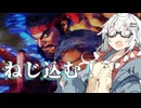 【CeVIO AI】あかりとささらのまったりゲーム暮らし（対人戦とあかりんのこの町大好き...?な回）【VOICEROID2】