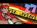 【RiverCityGirls2】喧嘩上等女子高生再来 27