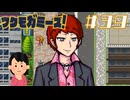 お前まじイケメンじゃん…|ツクモガミーズ！　#39