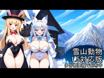 雪山の取引30万から！.rimworld淫夢