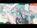イギ / 重音テト