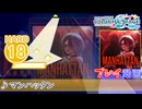 【プロセカ】 マンハッタン 【HARD】 (AP)