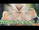 【DBDBD】カカロットォォォォォォォ！！！！！！！【ゆっくり実況】