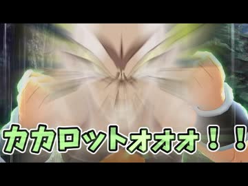 【DBDBD】カカロットォォォォォォォ！！！！！！！【ゆっくり実況】
