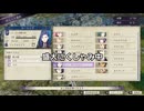 【初見】ファイアーエムブレム風花雪月実況プレイpart859【プレイ】