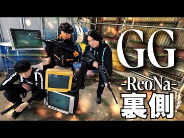 【メイキング】GG 踊ってみた裏側【RAB ESPICE】