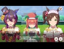 チャンピオンズミーティングＭＩＬＥ（３回目）　オープンリーグＡグループ決勝　パドック・増刊号とレース映像